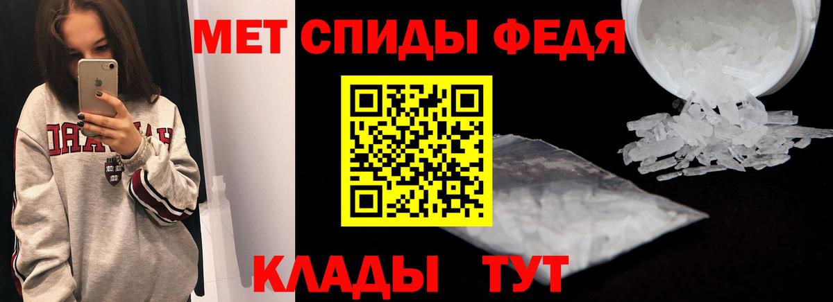 АМФЕТАМИН Розовый Нефтекамск