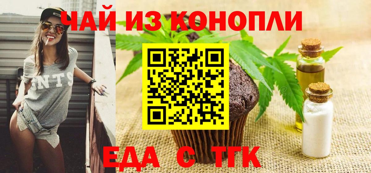 Псилоцибиновые грибы Нефтекамск