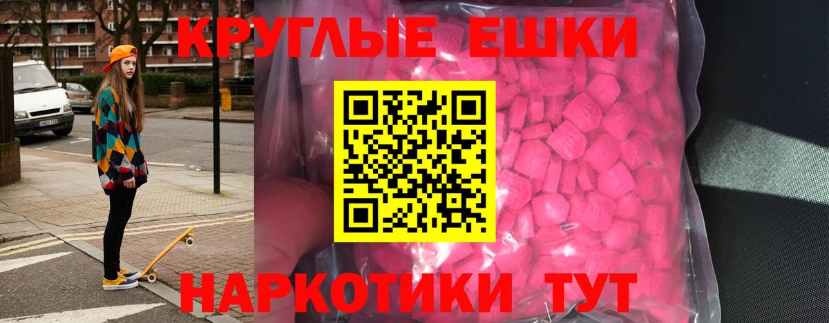 Ecstasy бентли Нефтекамск