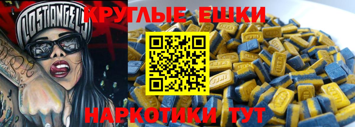 Нефтекамск  Ecstasy Philipp Plein  ЭКСТАЗИ  Вход с VPN 