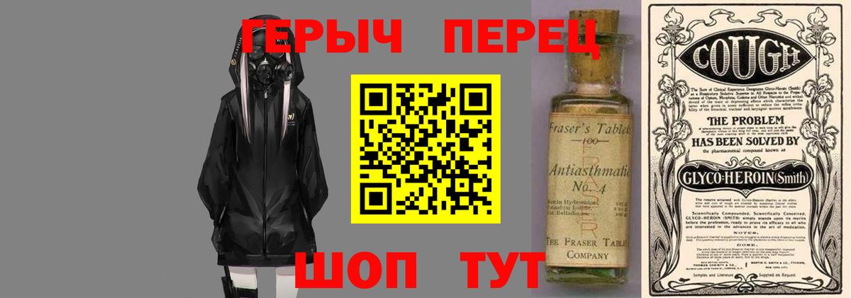 ГЕРОИН  ГЕРОИН гречка  Вход с VPN  Нефтекамск 
