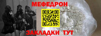 прущая мука Ставрополь