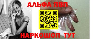 амфетамин Старая Купавна