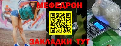 прущая мука Ставрополь