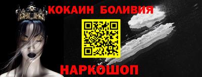 амфетамин Старая Купавна