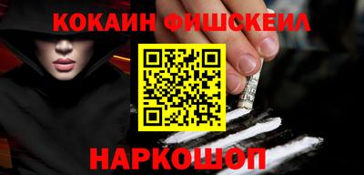 амфетамин Старая Купавна