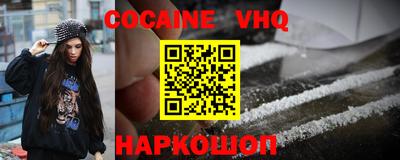 прущая мука Ставрополь