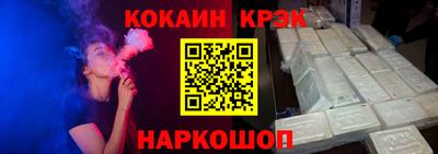 прущая мука Ставрополь