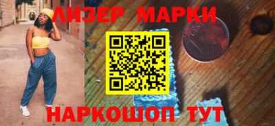 прущая мука Ставрополь