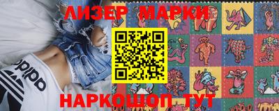 амфетамин Старая Купавна