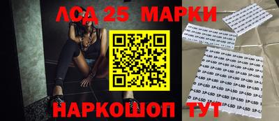 амфетамин Старая Купавна