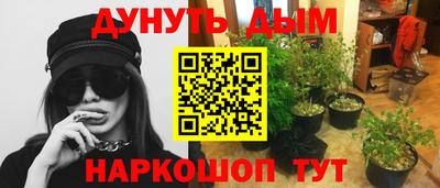 амфетамин Старая Купавна