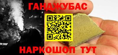 амфетамин Старая Купавна