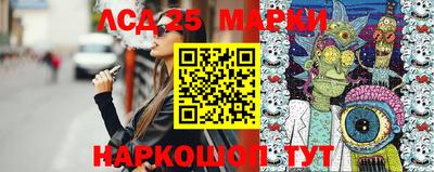 амфетамин Старая Купавна