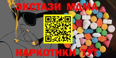 прущая мука Ставрополь