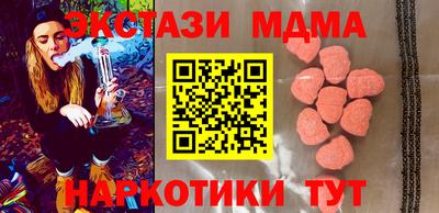 MDMA Premium VHQ Среднеуральск
