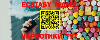 MDMA Premium VHQ Среднеуральск