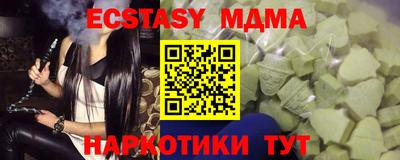 амфетамин Старая Купавна