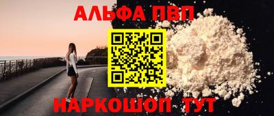 амфетамин Старая Купавна
