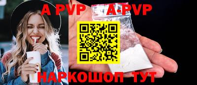 прущая мука Ставрополь