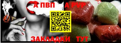 прущая мука Ставрополь
