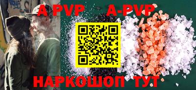 прущая мука Ставрополь