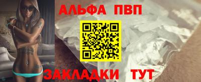 прущая мука Ставрополь