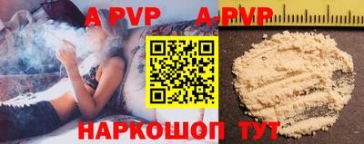 амфетамин Старая Купавна