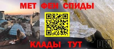 прущая мука Ставрополь