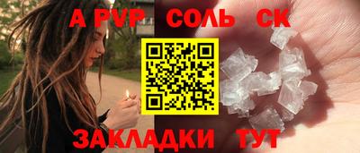 амфетамин Старая Купавна
