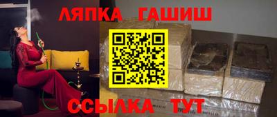 прущая мука Ставрополь