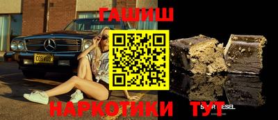 прущая мука Ставрополь