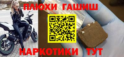 амфетамин Старая Купавна