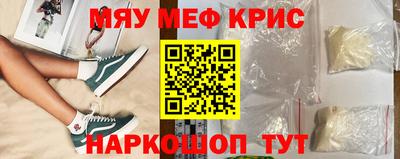 амфетамин Старая Купавна