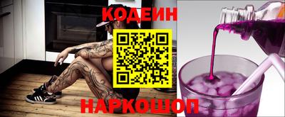 амфетамин Старая Купавна