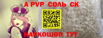 прущая мука Ставрополь