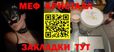 амфетамин Старая Купавна