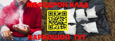 прущая мука Ставрополь