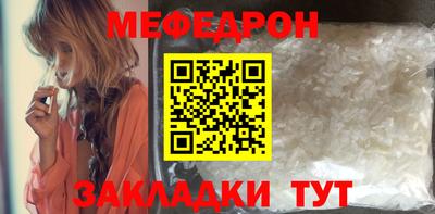 амфетамин Старая Купавна