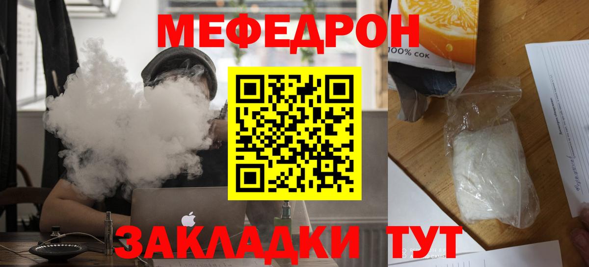 Мефедрон  Вход с VPN  МЕФ 4 MMC  Нефтекамск  Меф 4 MMC 