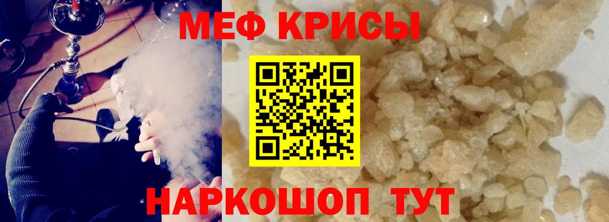 ГАШ  ГАШИШ  Экстази  Cocaine  Вход с VPN  Нефтекамск  Alpha-PVP СК   МЕФ кристаллы 