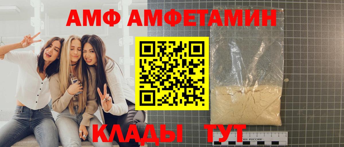 МЕТАМФЕТАМИН кристалл Нефтекамск