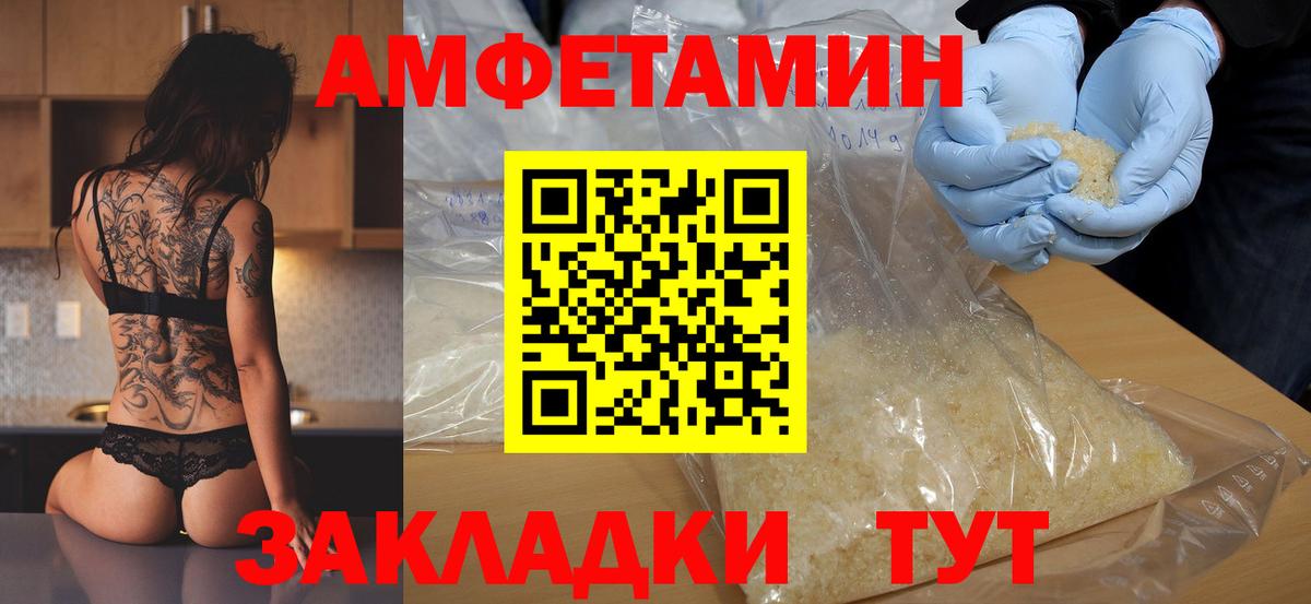 Нефтекамск  Первитин  Вход с VPN  Метамфетамин пудра  Метамфетамин пудра 