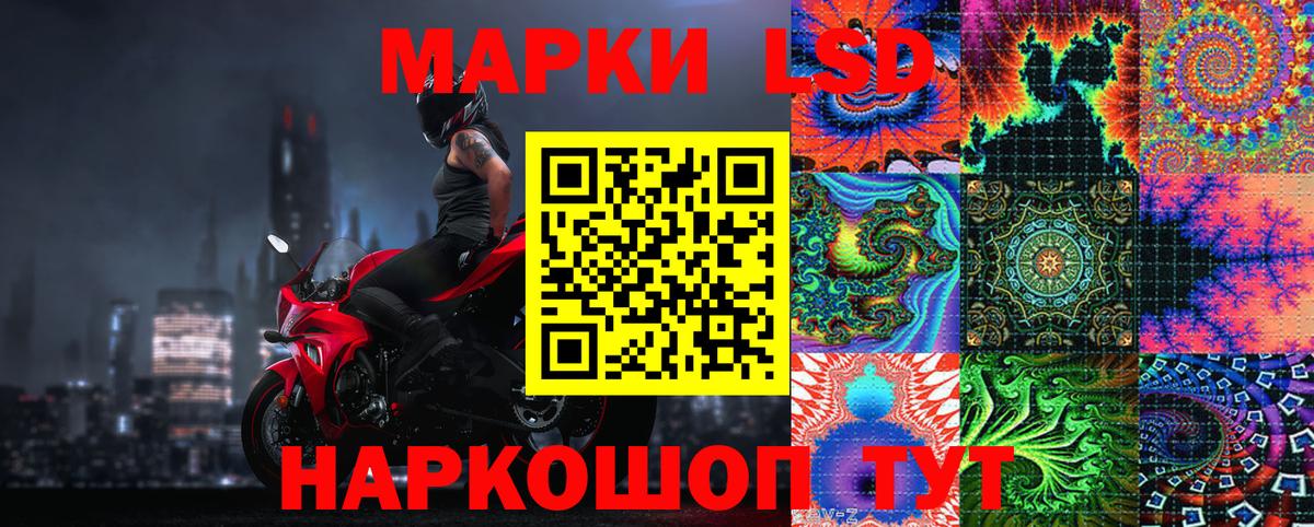 Марки NBOMe 1500мкг Нефтекамск